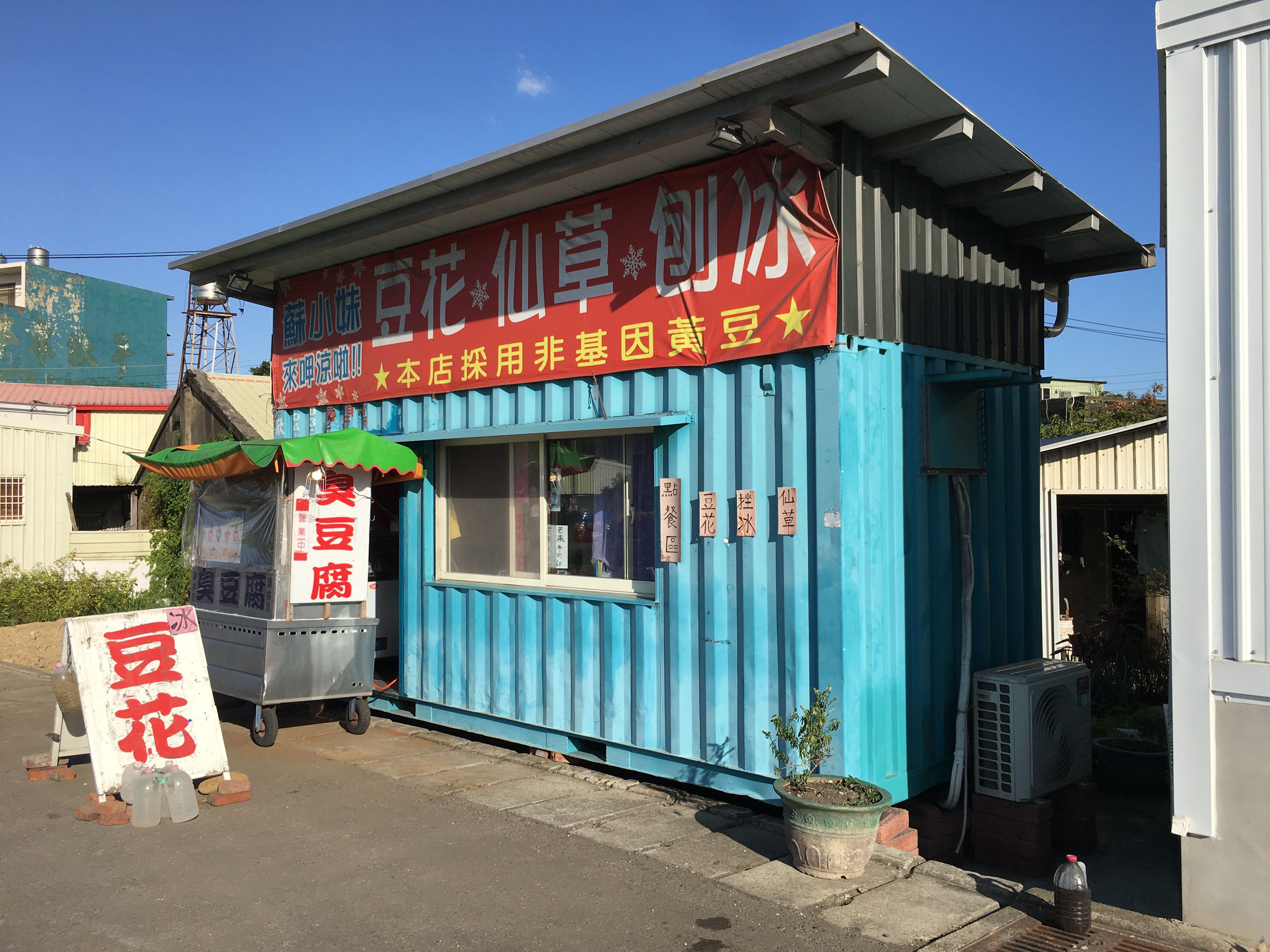 blue container box dessert shop