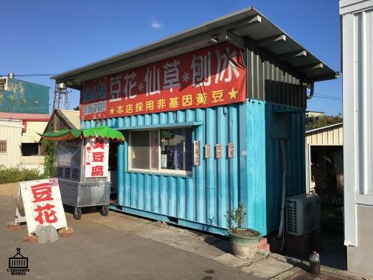 cover-blue-container-box-shop